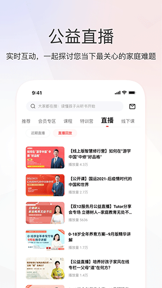 家慧库(3)