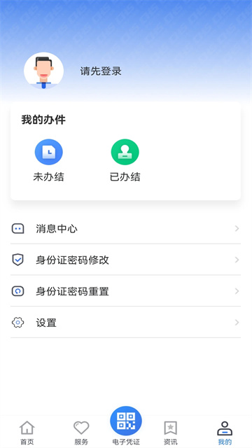 贵州医保(4)