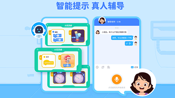 火花编程(1)