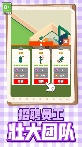 乡村生活日记(5)