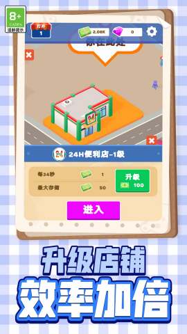 乡村生活日记(4)