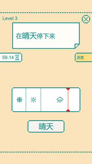一分鐘大腦挑戰(zhàn)(2)