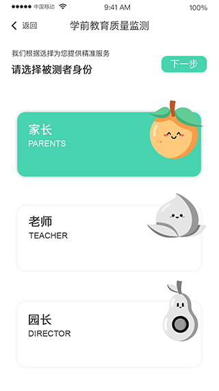 hi宝贝计划(3)