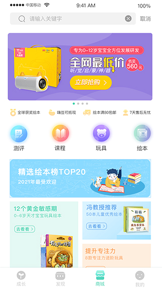 hi宝贝计划(1)