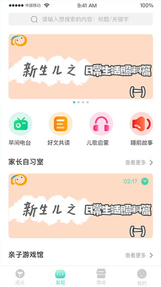 hi宝贝计划(2)