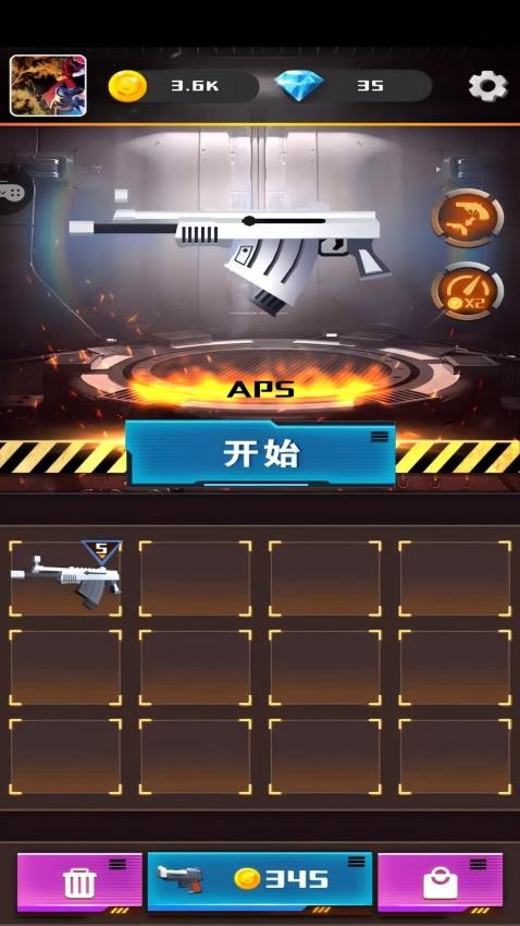 设计师杀手(4)