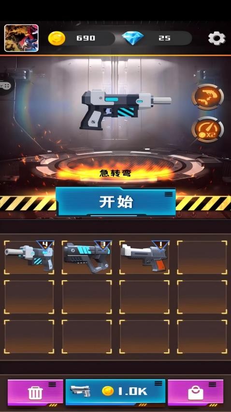 设计师杀手(1)