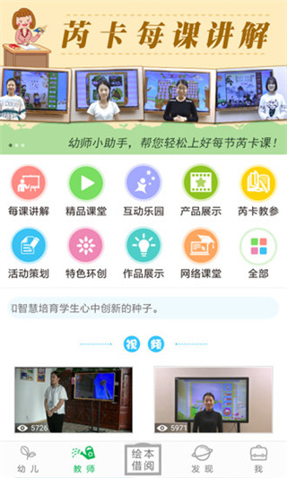 小鹿娃(1)