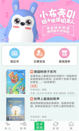 小鹿娃(4)