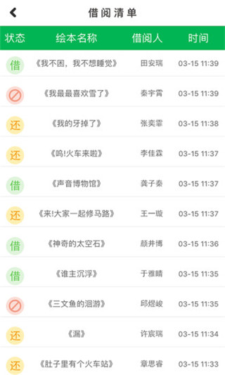 小鹿娃(2)