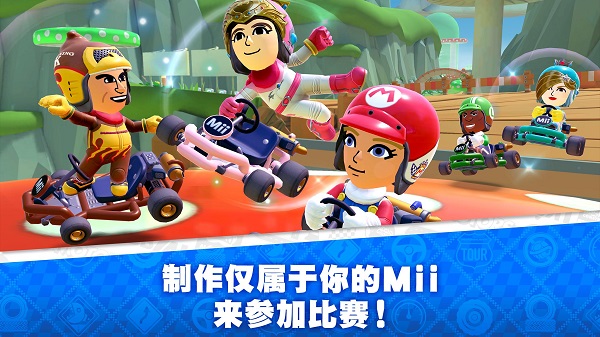 馬里奧卡丁車(4)