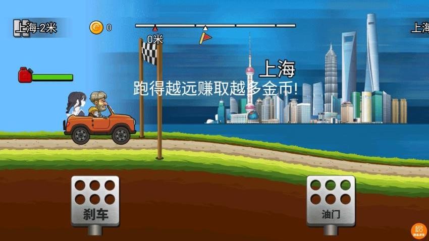 飛車小菜鳥(2)
