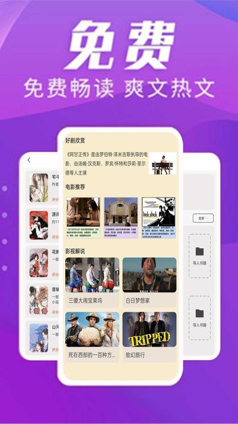 頂點漫畫小說閱讀器(1)