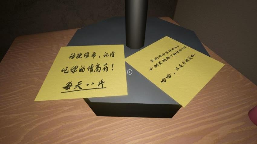 恐怖世界生存日记(1)
