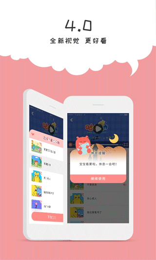 咕力咕力儿童早教(1)