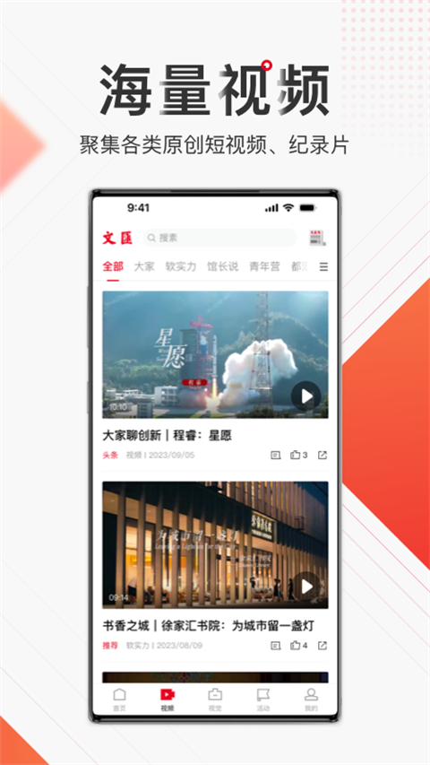 文匯(1)