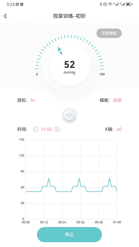 麻麻康(3)