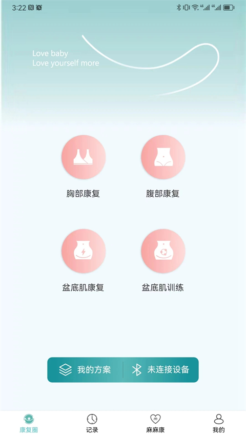 麻麻康(1)
