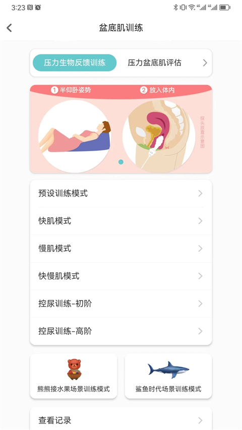 麻麻康(2)