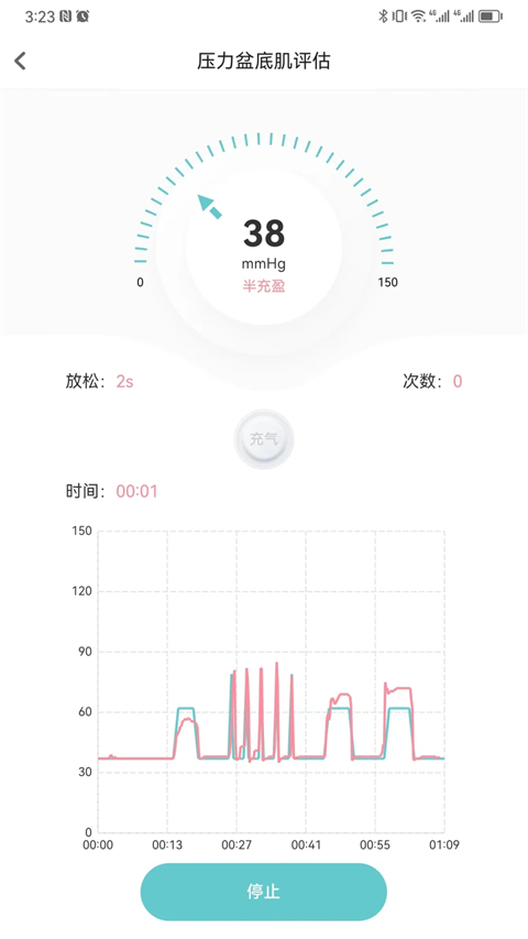 麻麻康(4)