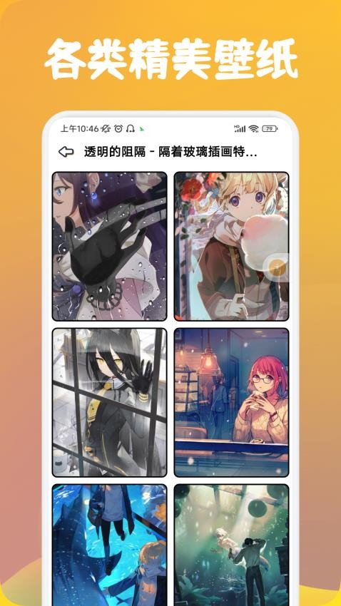 番茄漫畫(3)