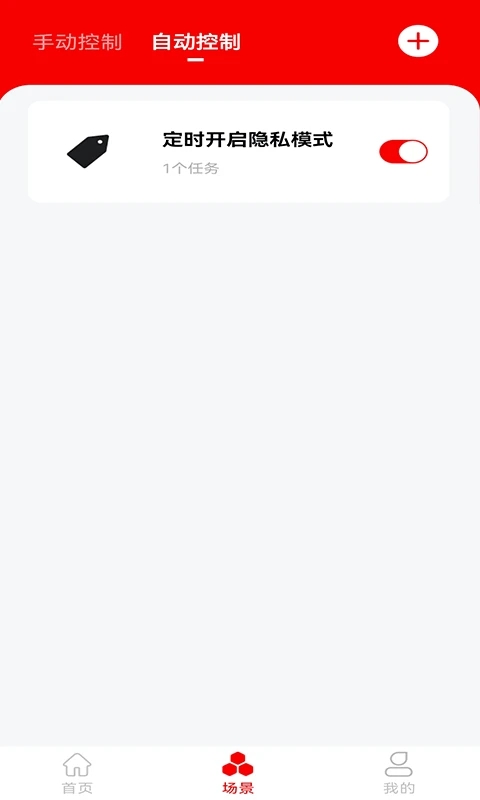 小强当家(4)