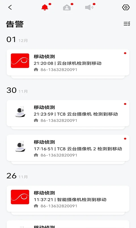 小强当家(2)