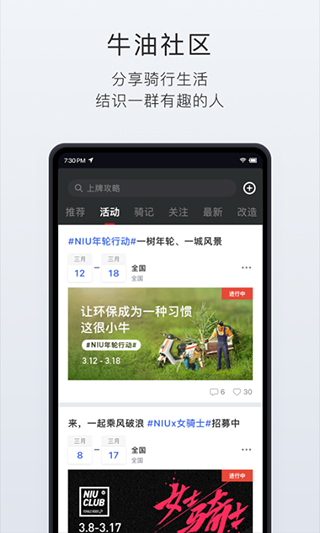 小牛管家(4)