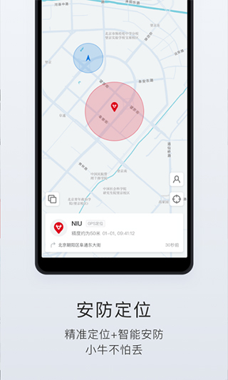 小牛管家(5)