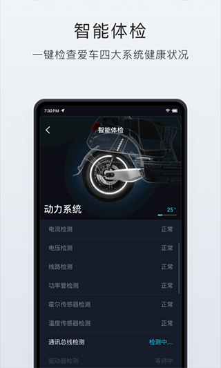 小牛管家(2)