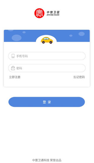 中寰學車(4)