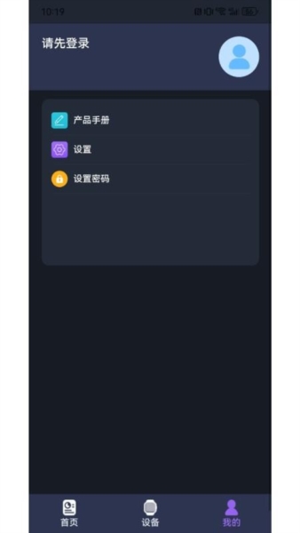 迅援健康(1)