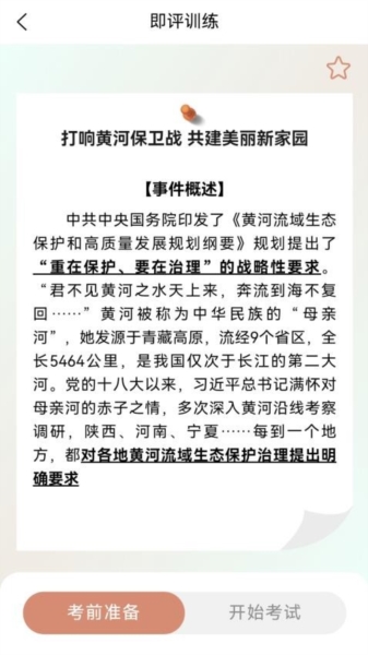 拿捏即評(3)