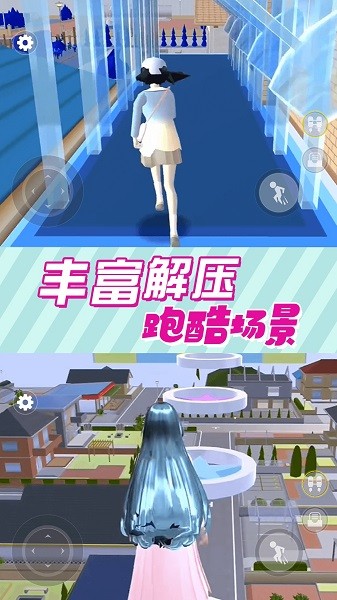樱花小舞校园(1)