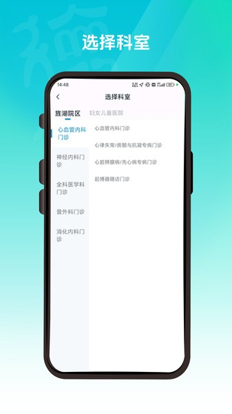 德醫通(3)