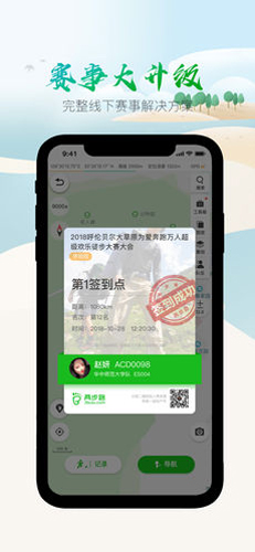 两步走(2)