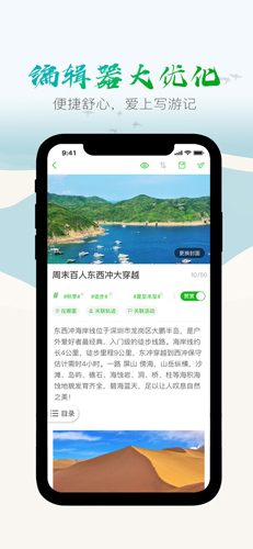 两步走(3)