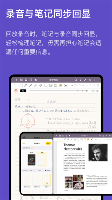 云记软件(2)