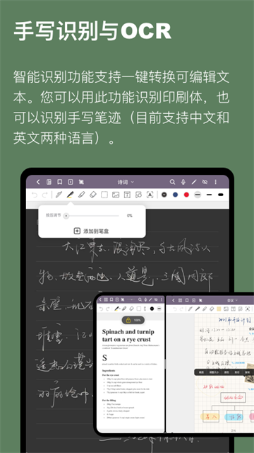 云记软件(4)