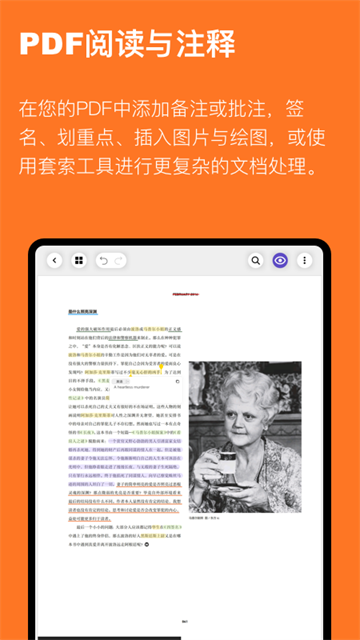 云记软件(3)