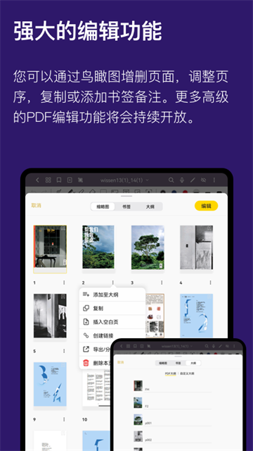 云记软件(1)