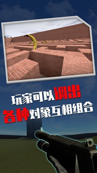 3D迷宮逃脫挑戰(2)