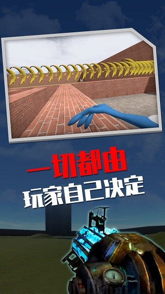 3D迷宮逃脫挑戰(3)