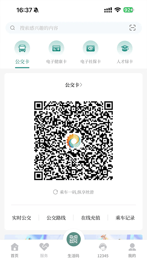 我的德阳(4)