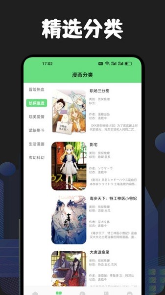 櫻花次元盒子(1)
