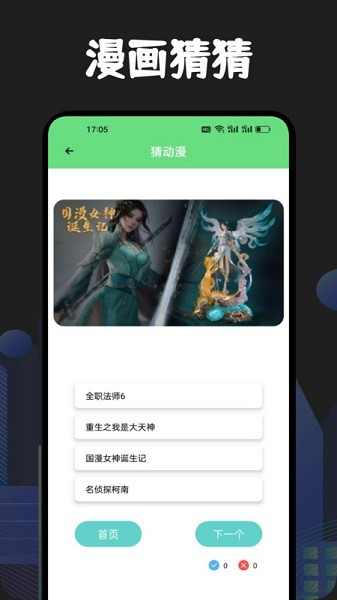 櫻花次元盒子(2)