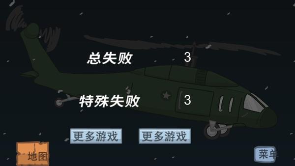 火柴人越狱大作战(1)