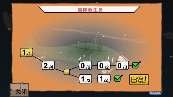 火柴人越狱大作战(3)