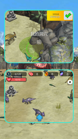 迅猛龍進化(2)