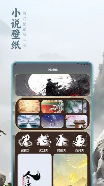 二狗小說閱讀器(3)